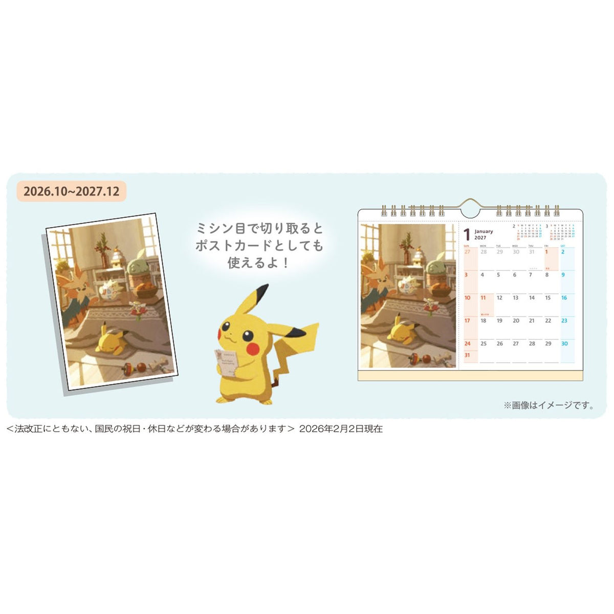 "Pokemon Seasonal Situations" 2027 Calendar