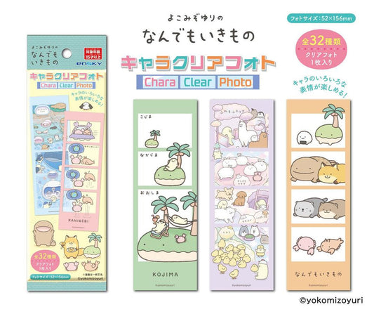 "Nandemoikimono Clear Photo Bookmark" Blind Bag