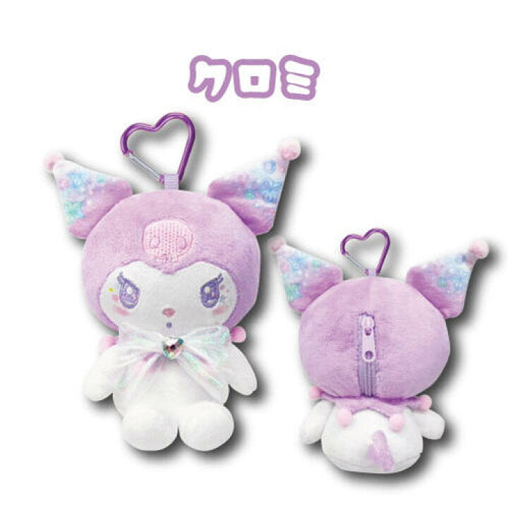 [KUROMI] "Sanrio Kirakira Sparkle" Plush Pouch