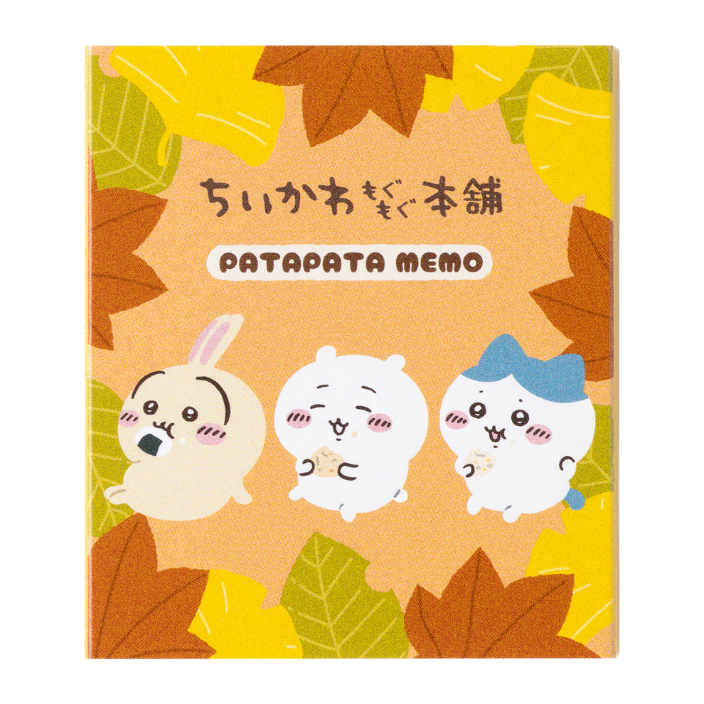 "Chiikawa Honpo Delicious Season" Patapata Memo