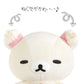 [KORILAKKUMA] "Rilakkuma Goodnight" Small Plush