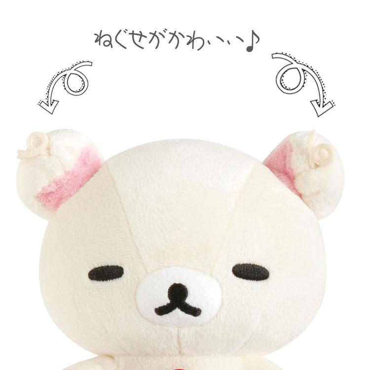 [KORILAKKUMA] "Rilakkuma Goodnight" Small Plush