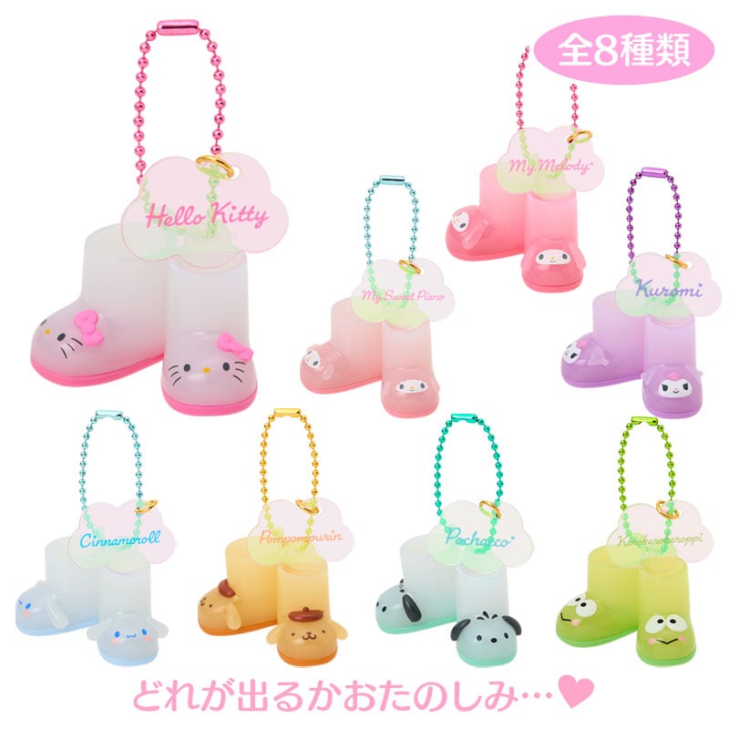 "Sanrio Sweet Rain Boots Keychain" Blind