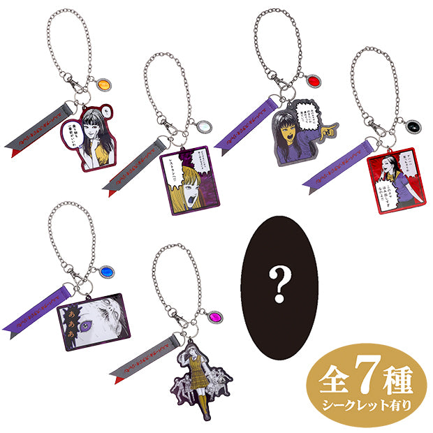 "USJ Junji Ito Tomie Halloween Horror Nights Keychain" Blind