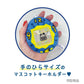 [LIGHT BLUE] "Tamagotchi" Plush Keychain