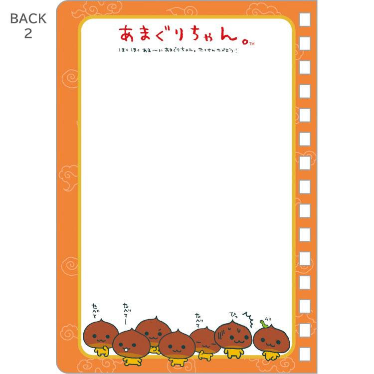 [AMAGURI-CHAN] "San-x Universe" Spiral Sticker Notebook