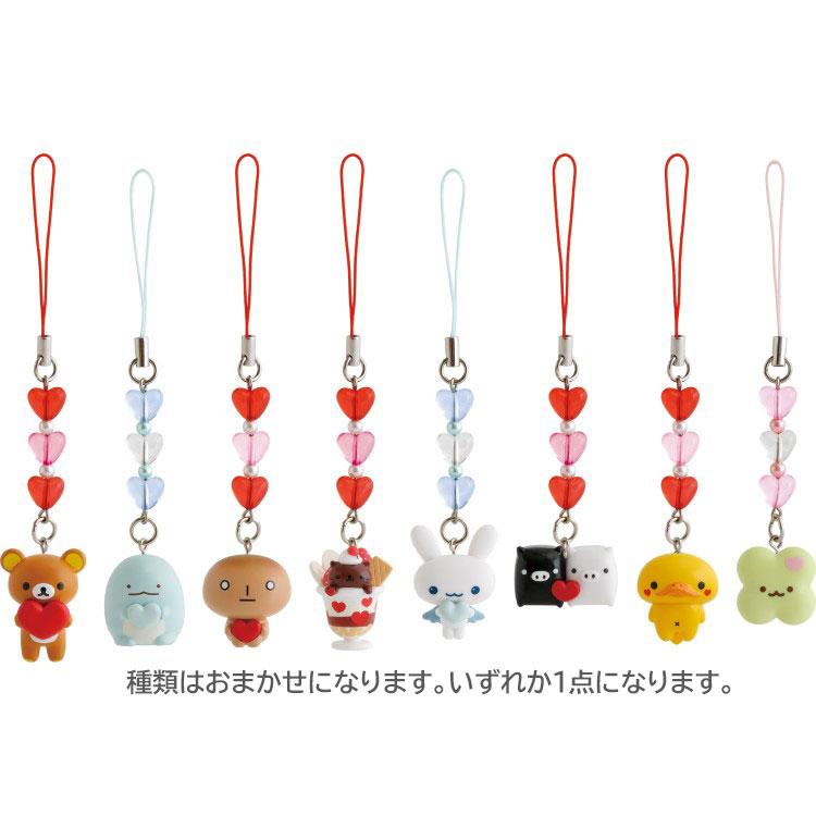 [PINK BOX / KEYCHAIN] "San-x Universe Happiness to You" Blind