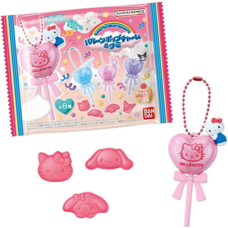 "Sanrio Balloon Pop Charm & Gummy" Blind