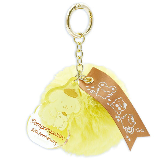 [YELLOW] "Pompompurin 30th Anniversary" Fur Charm