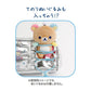 "Rilakkuma Lab" Pen Pouch