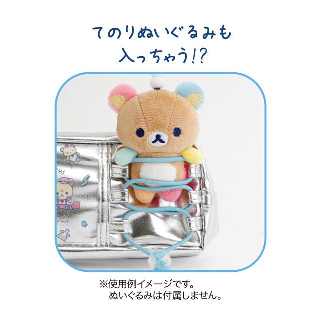 "Rilakkuma Lab" Pen Pouch