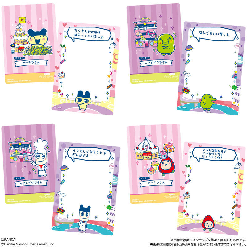"Tamagotchi Petit Petit Shop" Card & Frame Chocolate Crunch