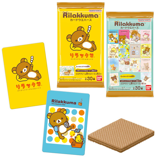 "Rilakkuma Card & Wafer Card" Blind