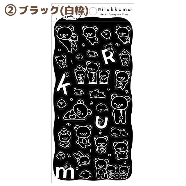 [BLACK] Rilakkuma Monochrome" Sticker Sheet