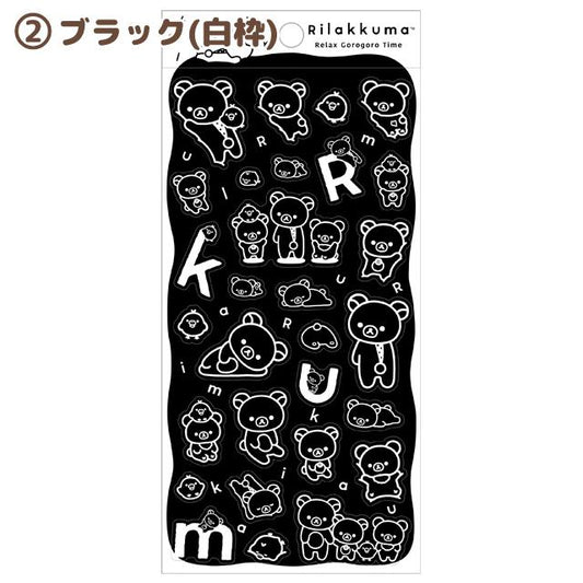 [BLACK] Rilakkuma Monochrome" Sticker Sheet