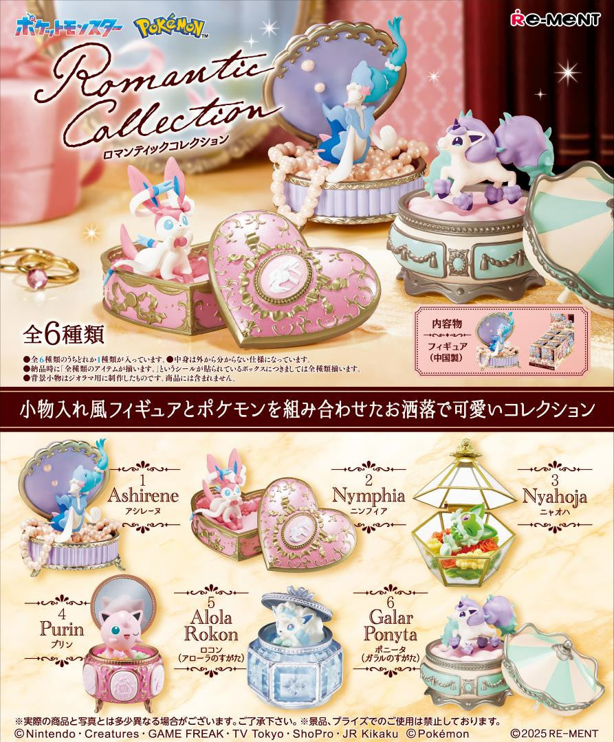 RE-MENT "Pokemon Romantic Collection" Blind