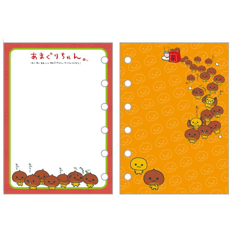 [AMAGURI-CHAN] "San-x Universe" Sticker Binder Refill