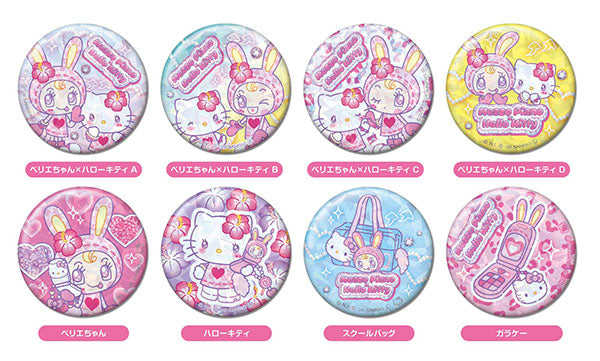 [CAN BADGE] "Mezzo Piano x Hello Kitty VOL 2" Blind