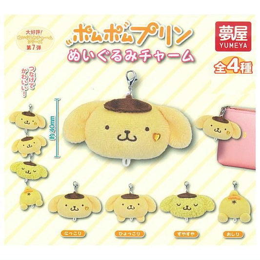 *GACHAPON* "Pompompurin Plush Charm" Blind