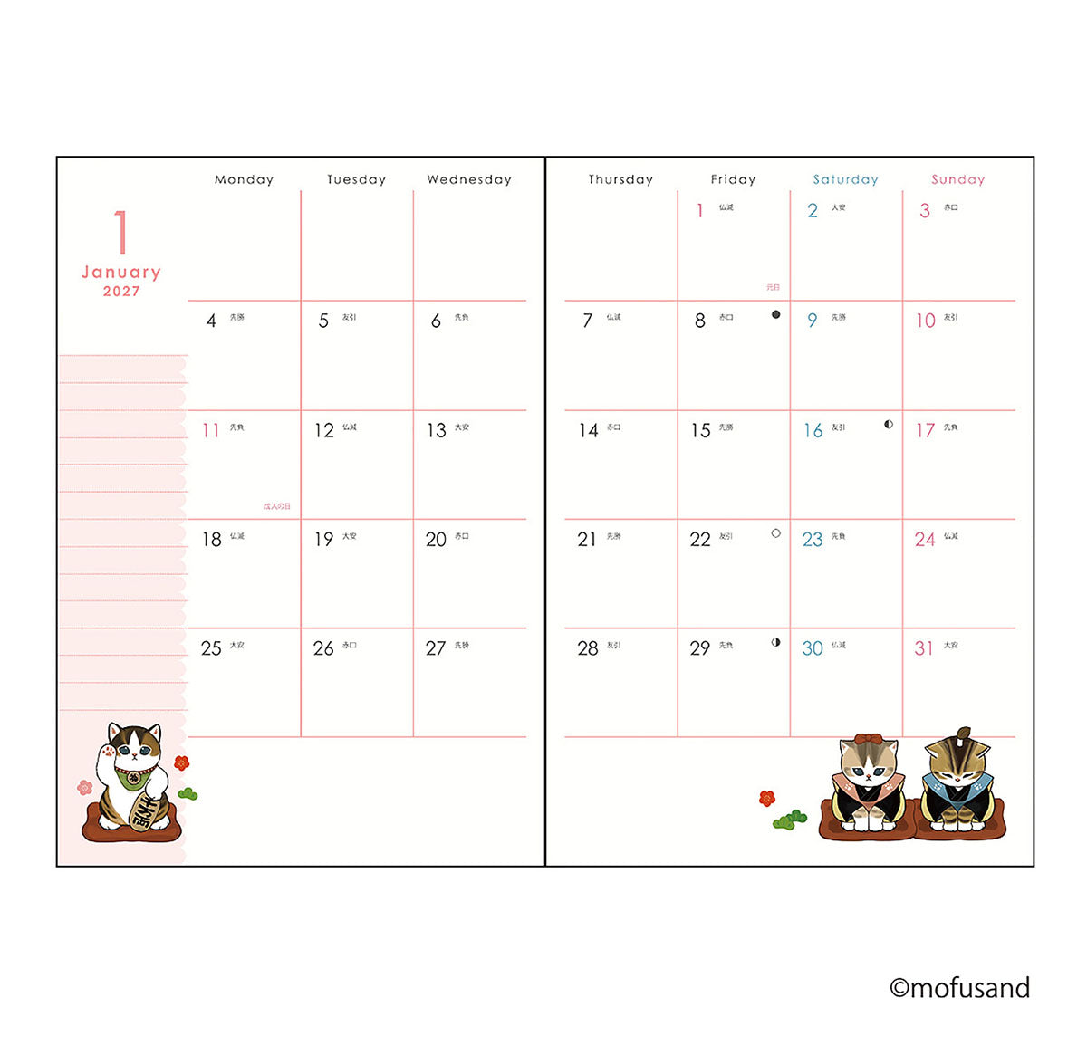 [HEART] "Mofusand" 2027 A6 Monthly Diary Planner