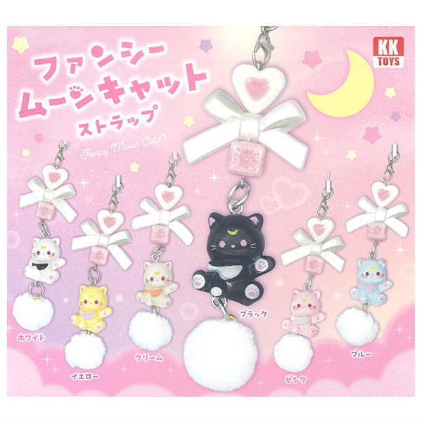 *GACHAPON* "Fancy Moon Cat Strap"