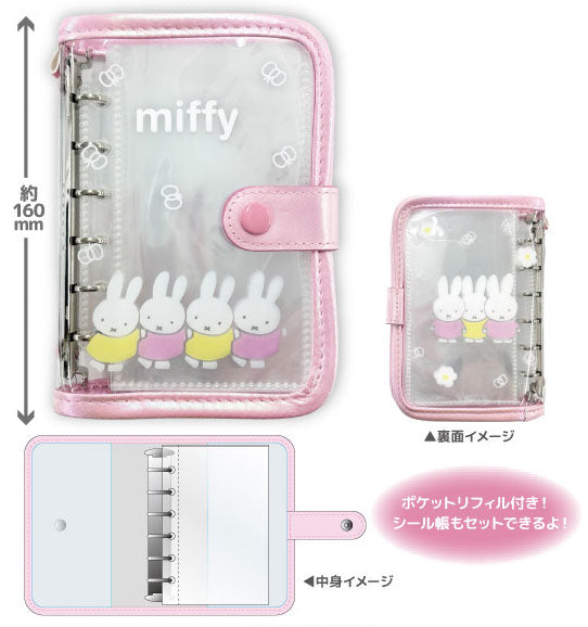 [PINK] "Miffy" Sticker Binder