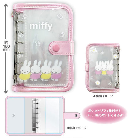 [PINK] "Miffy" Sticker Binder