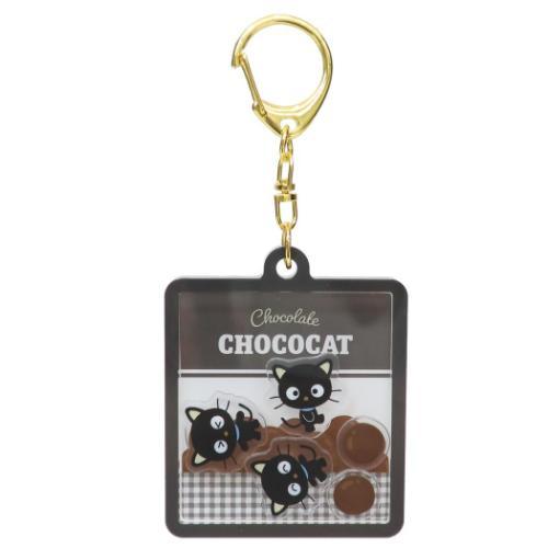 [BLACK] "Chococat" Shaka Shaka Keychain