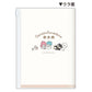 [COLORFUL FRIENDS] "Sanrio" 2027 Weekly B6 Planner