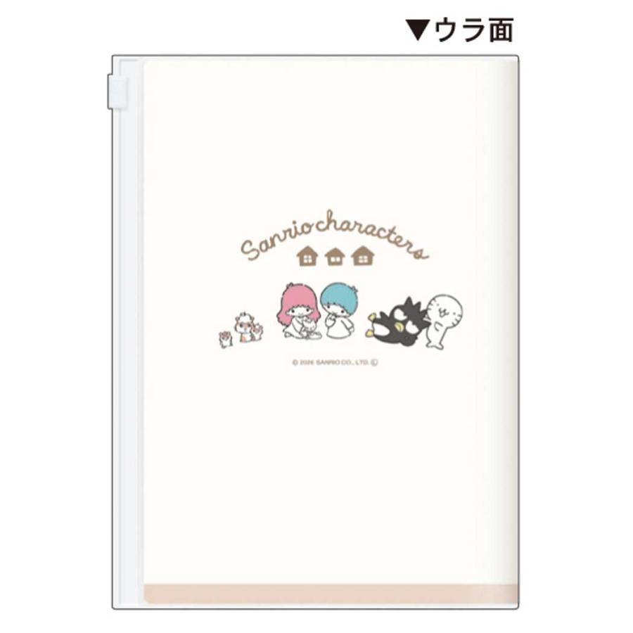 [COLORFUL FRIENDS] "Sanrio" 2027 Weekly B6 Planner