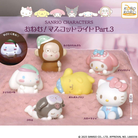 *GACHAPON* "Sanrio Goodnight! Light Part. 3" Figure