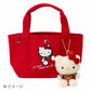 [HELLO KITTY] "Sanrio Forever" Plush Keychain