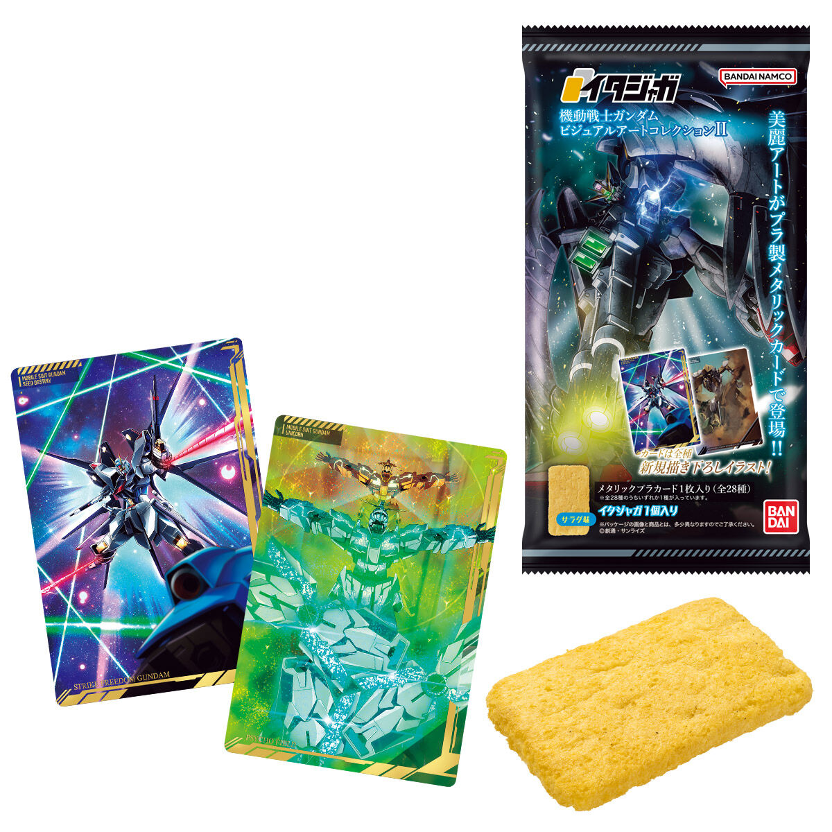 "Mobile Suit Gundam II Card & Rice Cracker" Blind Bag