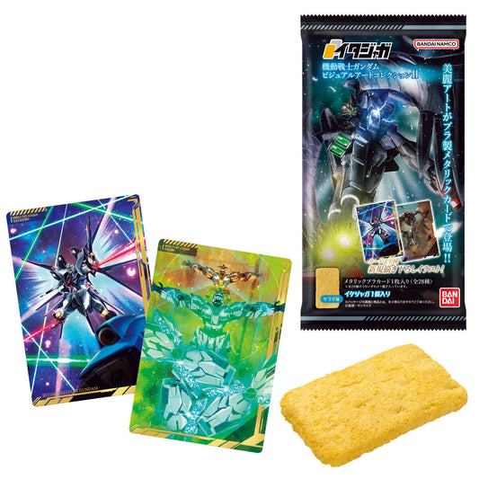 "Mobile Suit Gundam II Card & Rice Cracker" Blind Bag
