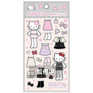 [GRAY] "Hello Kitty Dress-Up" Sticker Sheet