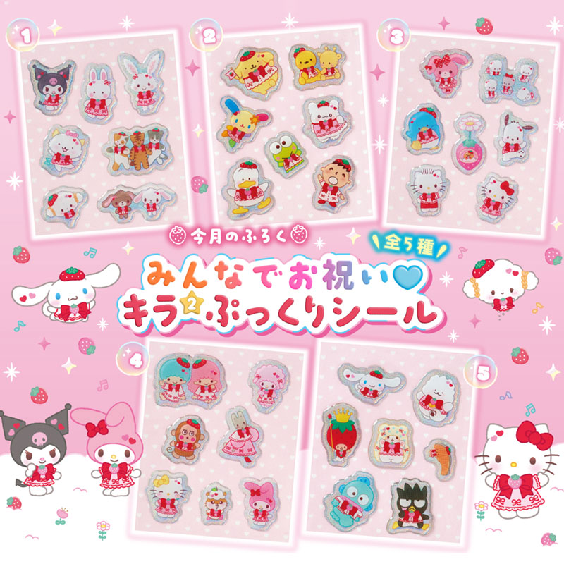 [OCTOBER 2026] #704 Sanrio Strawberry News [w/ Sticker Sheet]