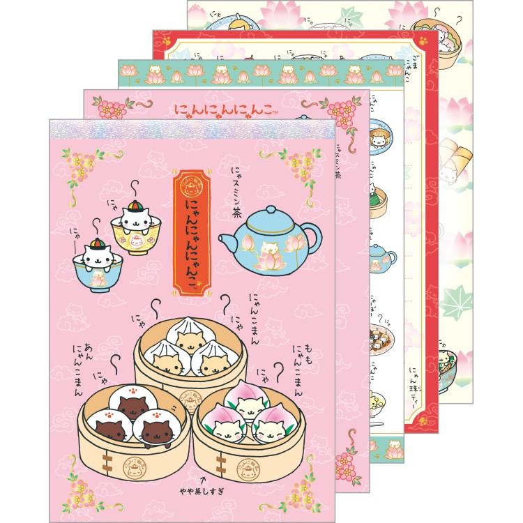 [NYAN NYAN NYANKO] "San-X Universe" A6 Memo Pad