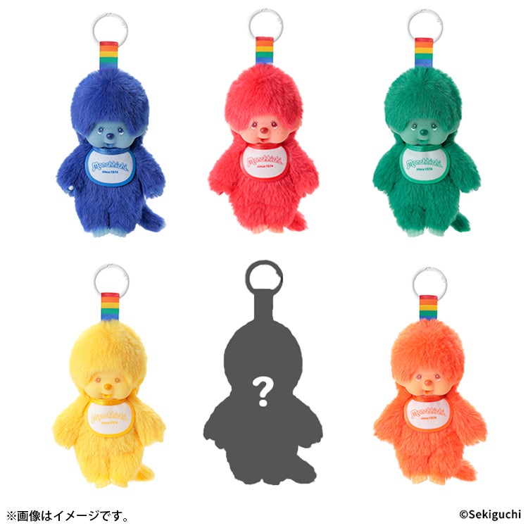"Monchhichi Colorful Fantasy Plush Keychain" Blind