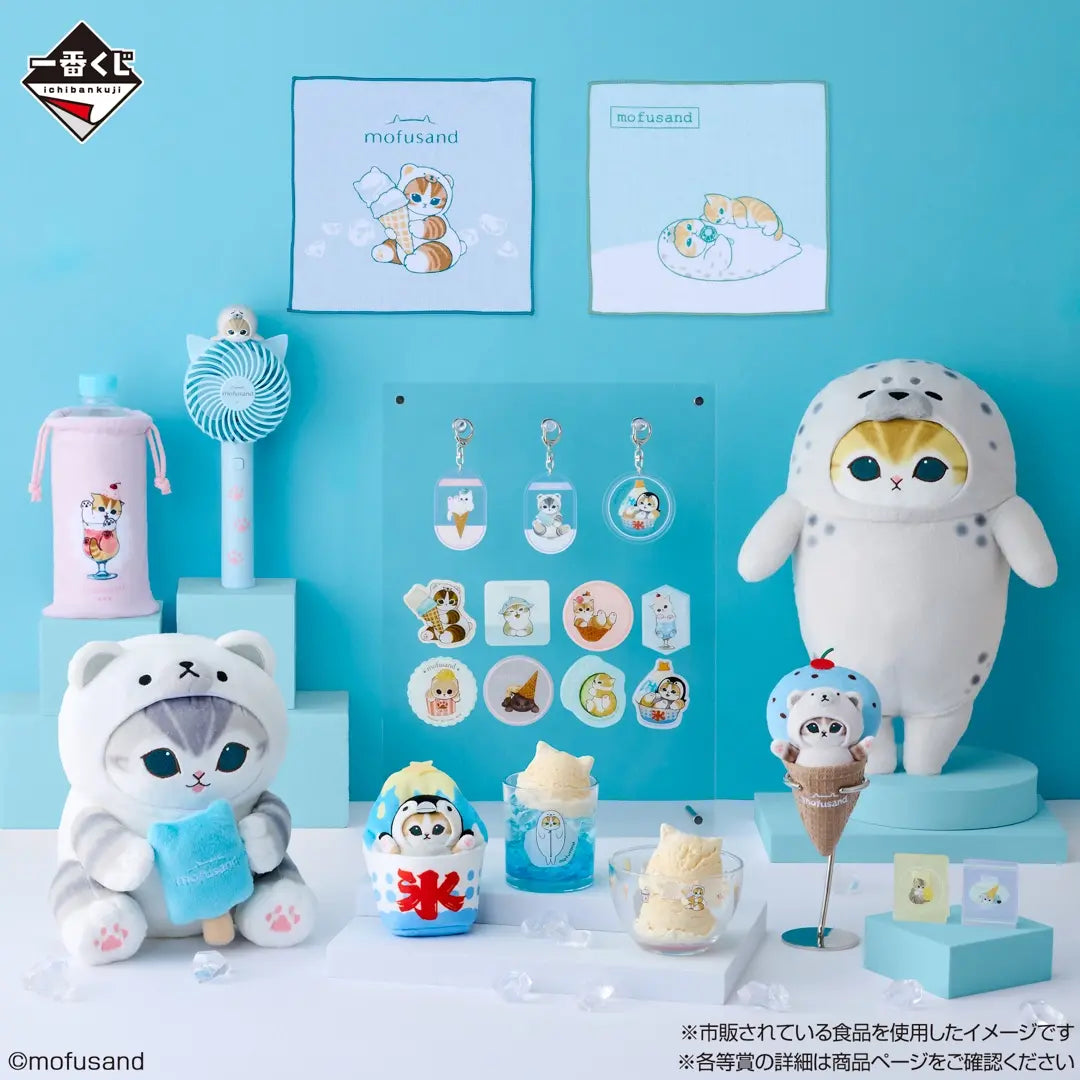 KUJI TICKET: "Mofusand Cool & Relaxing Time"