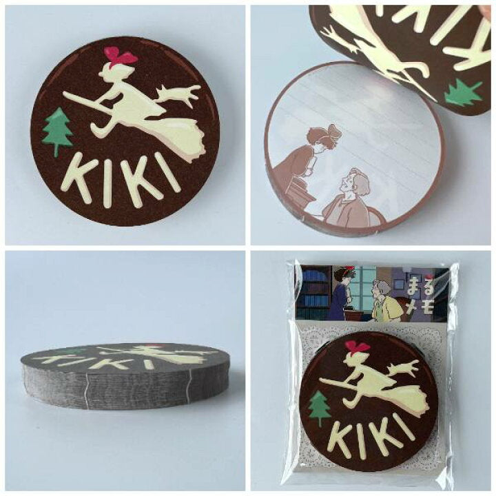 [KIKI'S CAKE] "Kiki's Delivery Service" Round Memo