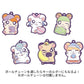 "Hamtaro Bath Powder with Rubber Mascot" Blind Bag