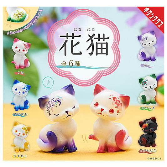 *GACHAPON* "Porcelain Hana Neko" Figure