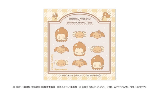 [GETO / LLOROMANNIC] "BREAD Jujutsu Kaisen 0: The Movie x Sanrio" Sticker