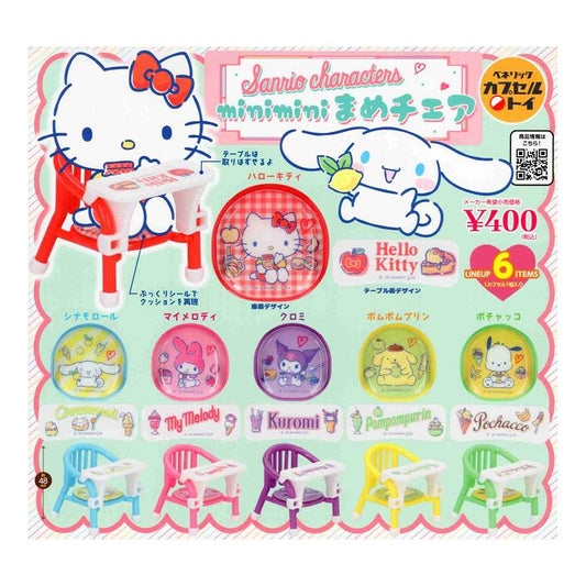 *GACHAPON* "Sanrio Mini Baby Chair" Figure