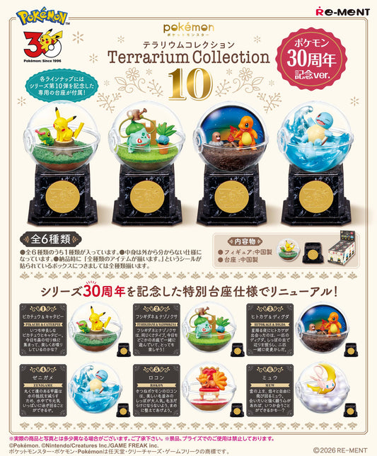 RE-MENT "Pokemon Terrarium Collection 10 30th Anniversary Version" Blind