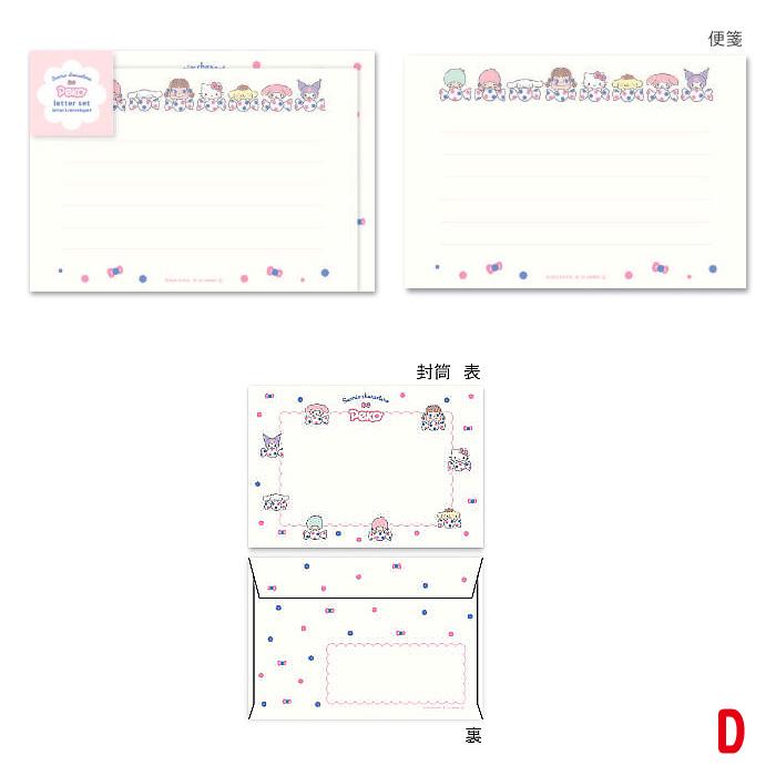 [WHITE / DOTS] "PEKO x Sanrio" Regular Letter Set