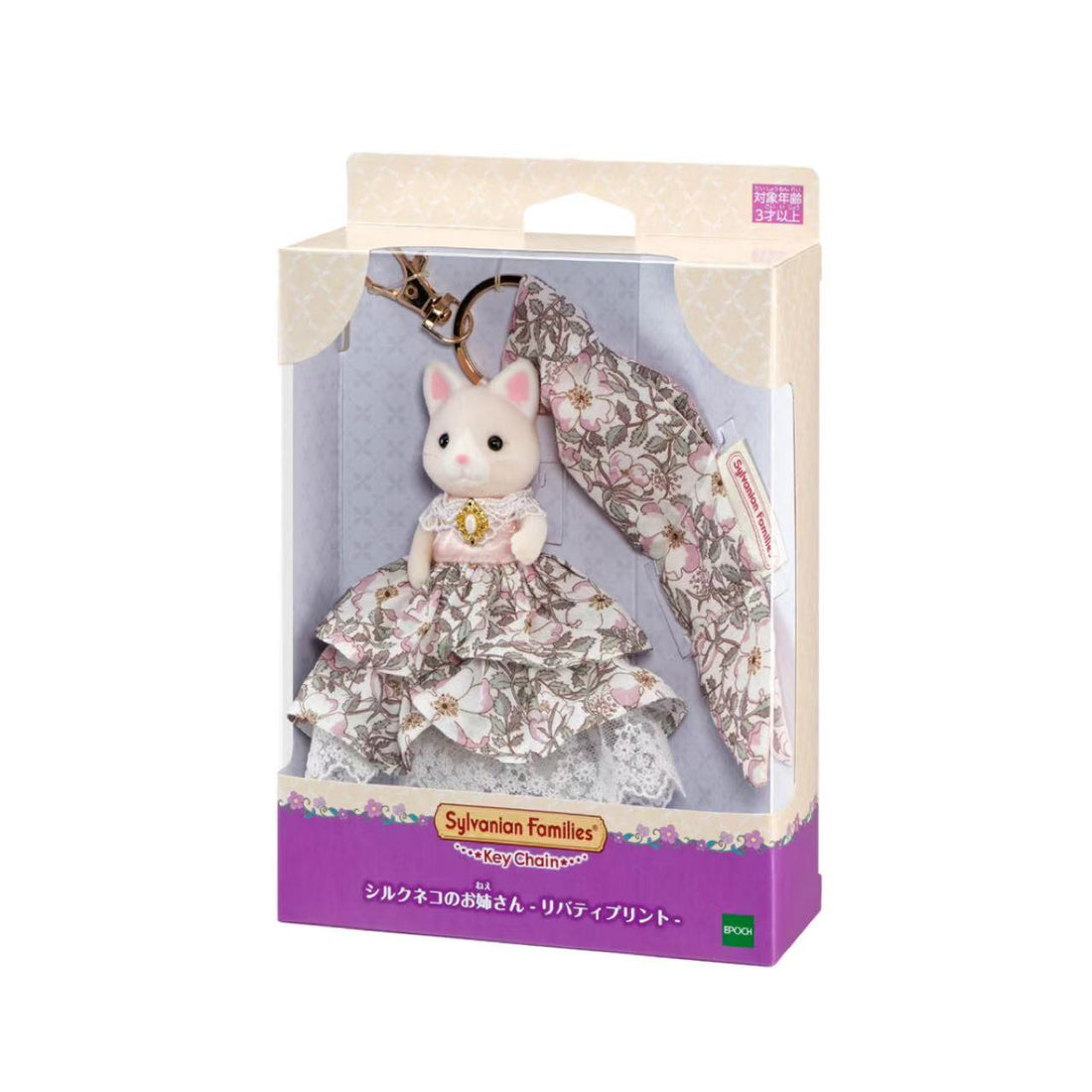 [SILK CAT] "Sylvanian Families Liberty Floral" Keychain