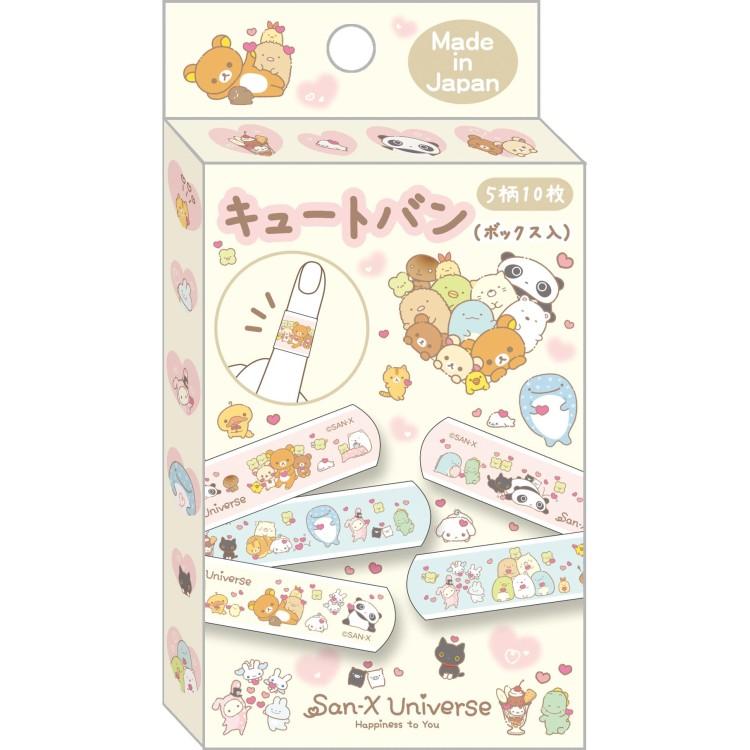 [UNIVERSE] "San-x" Cute Bandage