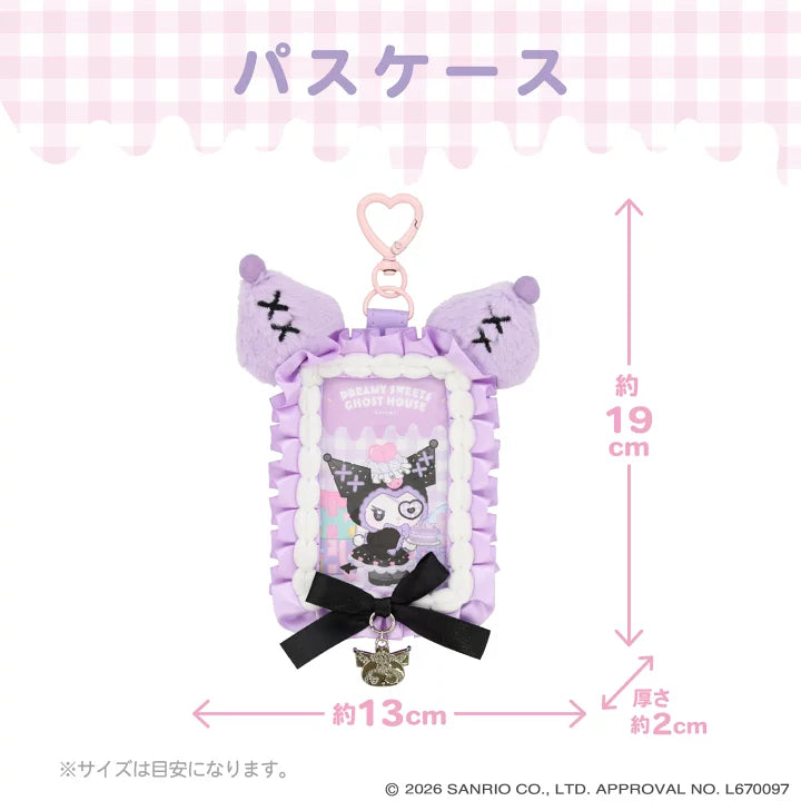 [KUROMI] "Sanrio DREAMY SWEETS GHOST HOUSE" Pass Case
