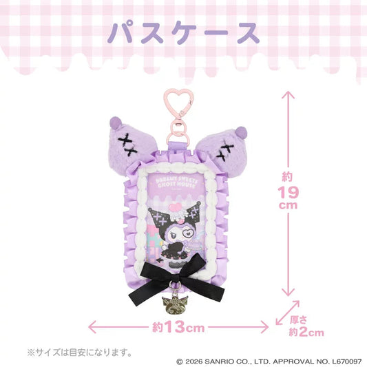 [KUROMI] "Sanrio DREAMY SWEETS GHOST HOUSE" Pass Case
